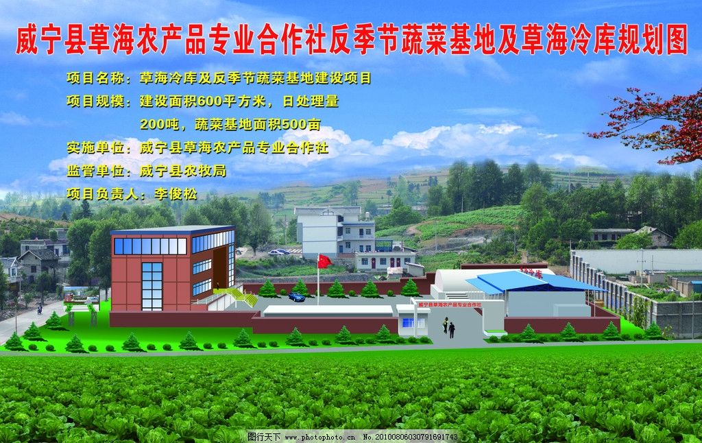 冷藏工厂效果图 现代冷库设计的视觉与功能解析